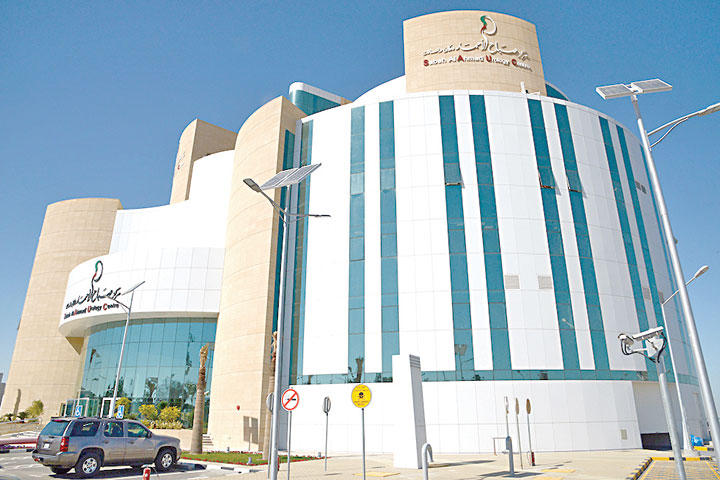 Sabah Al-Ahmad Cardiac Center